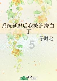 拯救孩子詹姆斯