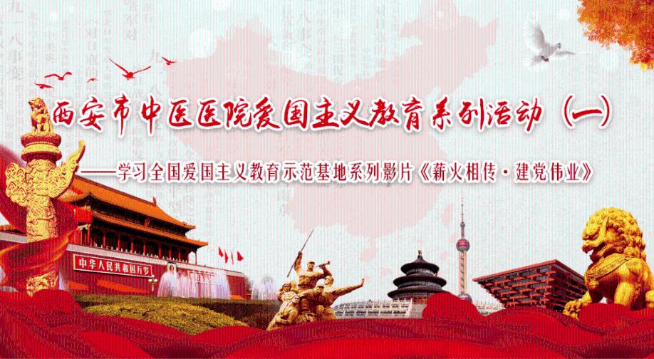 星球基地
