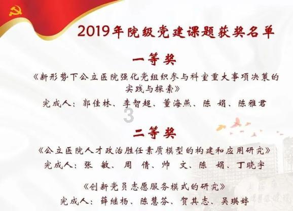 空中滑翔机
