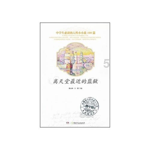 公司为什么需要实习生?游戏画面