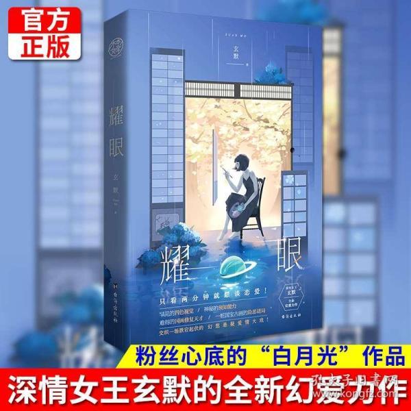 古埃及来找茬